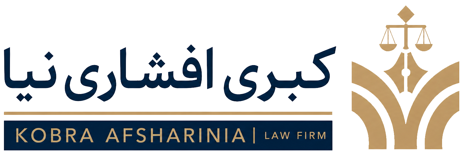 کبری افشاری نیا